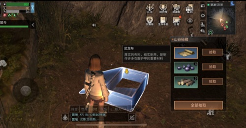 明日之后茅斯沼泽特殊宝箱位置介绍