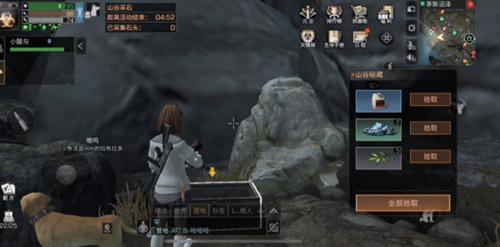 明日之后茅斯沼泽特殊宝箱位置介绍