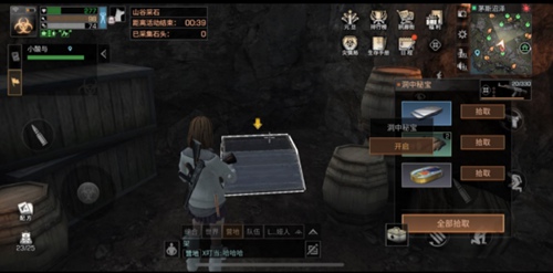 明日之后茅斯沼泽特殊宝箱位置介绍