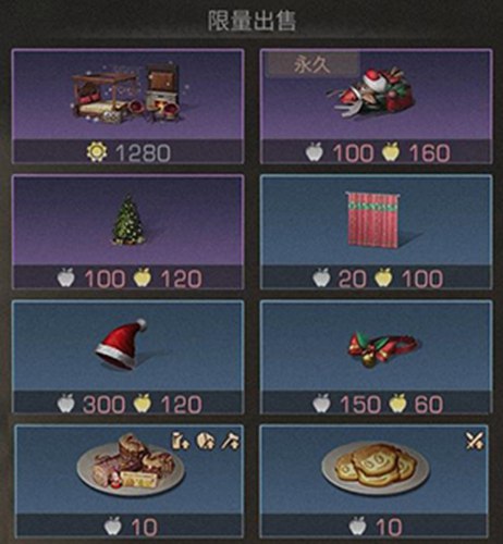 明日之后圣诞活动介绍