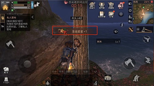 明日之后圣诞活动介绍