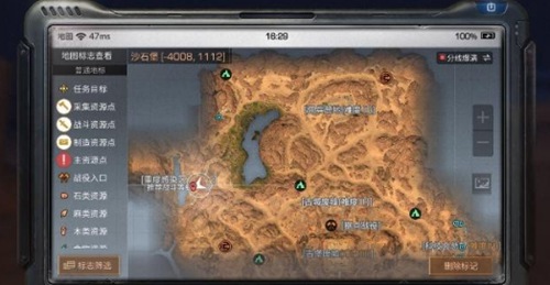 明日之后沙石堡戈壁补给箱获取方法