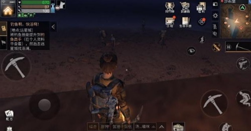 明日之后沙石堡戈壁补给箱获取方法