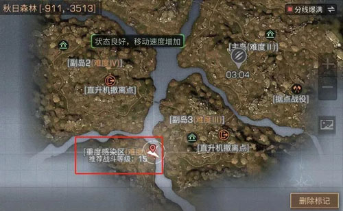 明日之后三围速成大法解析