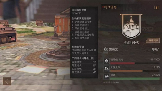 明日之后新手生存指南2