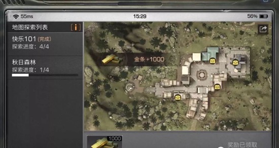 明日之后新手生存指南2