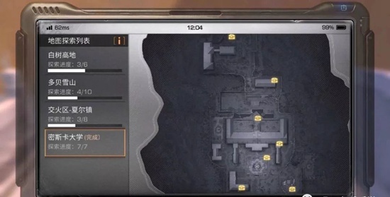 明日之后新手生存指南2