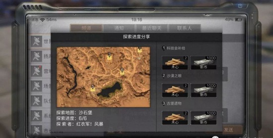 明日之后新手生存指南2