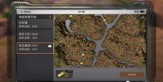 明日之后新手生存指南2