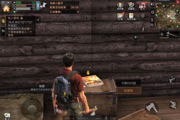 明日之后卡牌对对碰玩法介绍