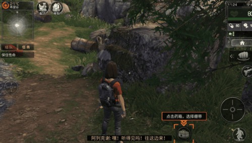 明日之后新手教程一览