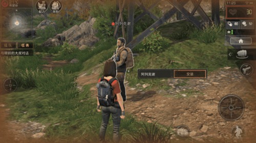 明日之后新手教程一览