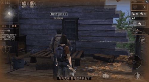 明日之后新手教程一览