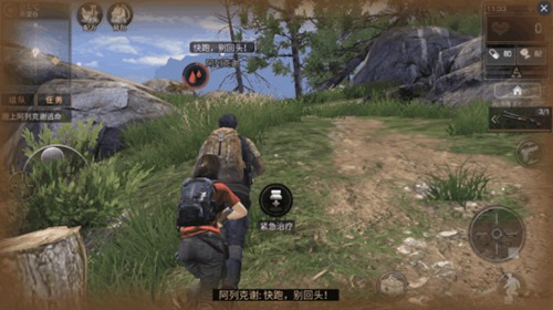 明日之后新手教程一览