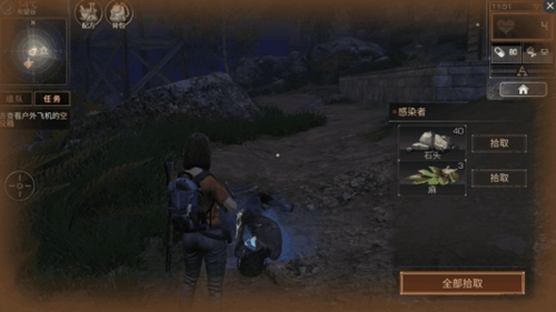 明日之后新手教程一览