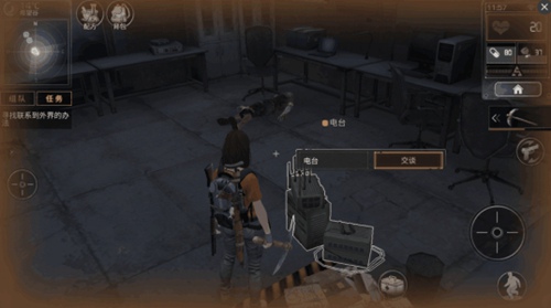 明日之后新手教程一览