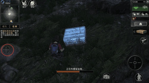 明日之后新手教程一览