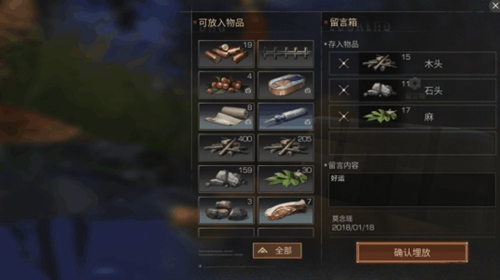 明日之后新手教程一览