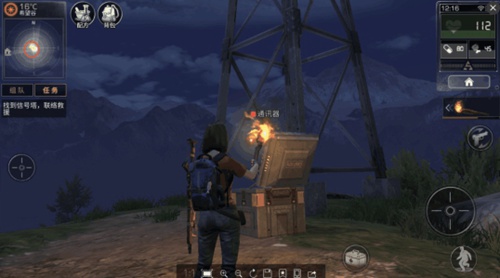 明日之后新手教程一览