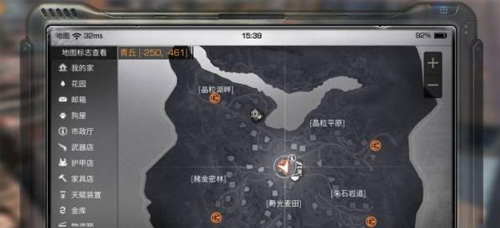 明日之后快速发展方法介绍