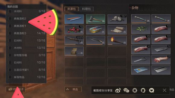 明日之后冷知识及隐藏技巧汇总