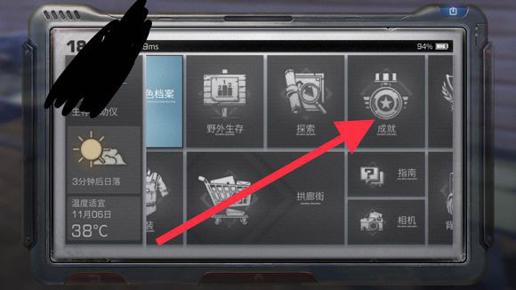 明日之后冷知识及隐藏技巧汇总