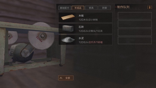 明日之后熟练度快速提升方法