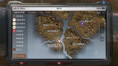 明日之后熟练度快速提升方法