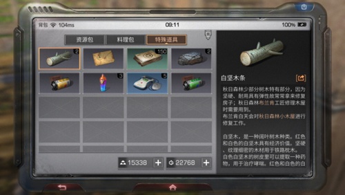 明日之后熟练度快速提升方法