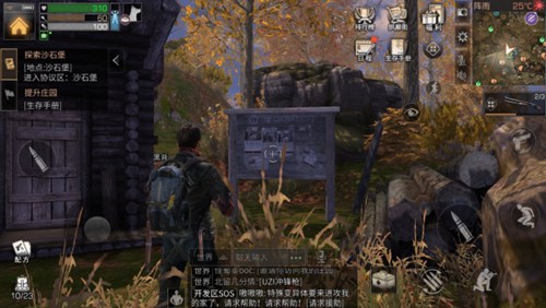 明日之后熟练度快速提升方法