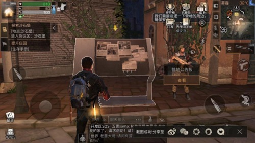 明日之后熟练度快速提升方法