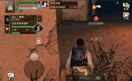 明日之后沙石堡无伤击杀佣兵技巧分享