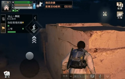 明日之后沙石堡无伤击杀佣兵技巧分享