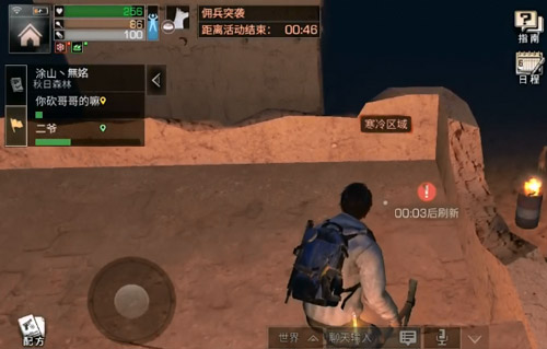 明日之后沙石堡无伤击杀佣兵技巧分享