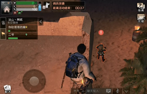 明日之后沙石堡无伤击杀佣兵技巧分享