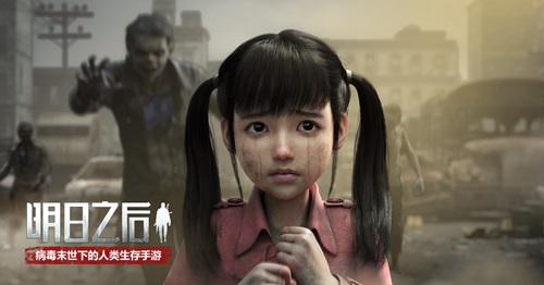 明日之后新手生存指南一览