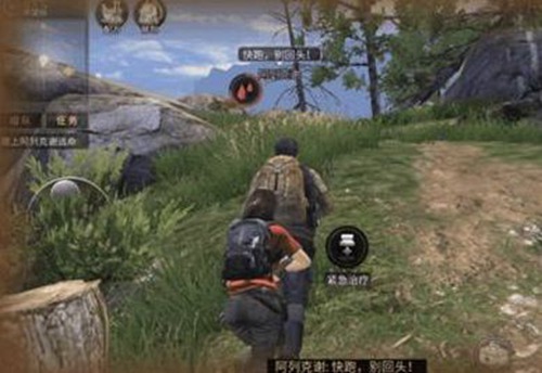 明日之后第一周快速发展攻略