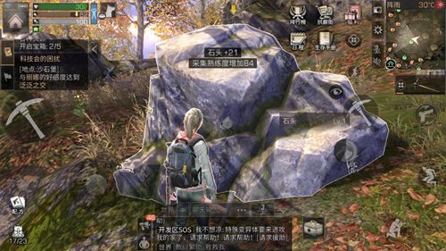 明日之后秋日森林资源采集攻略