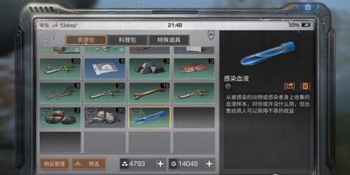 明日之后新币获取方法介绍