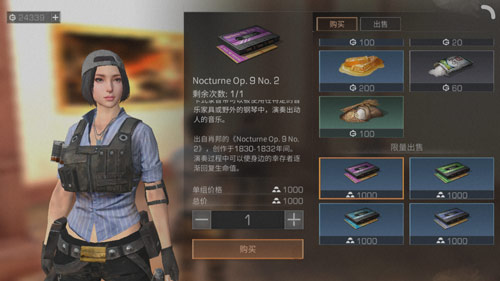 明日之后卡式录音带获取方法汇总