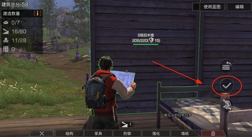 明日之后庄园建筑问题教学汇总