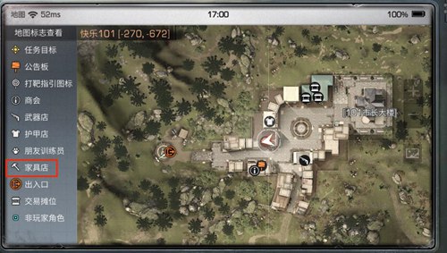 明日之后庄园建筑问题教学汇总