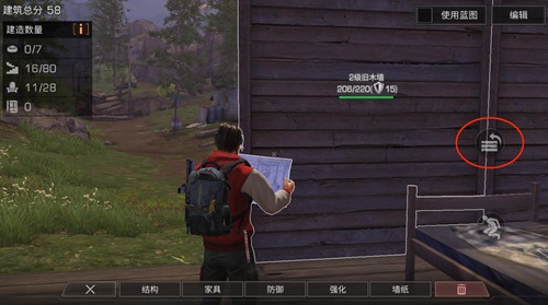 明日之后庄园建筑问题教学汇总