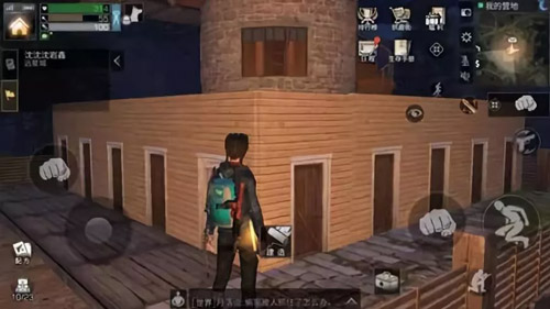 明日之后第一“危房” 详解