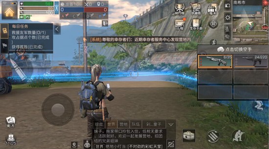 明日之后南希市控点赛战斗技巧分享