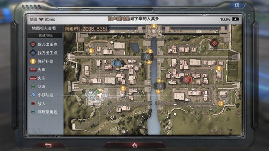 明日之后南希市控点赛战斗技巧分享