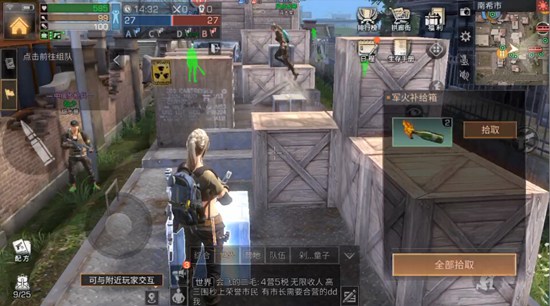 明日之后南希市控点赛战斗技巧分享