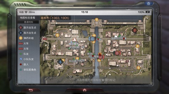 明日之后南希市控点赛战斗技巧分享