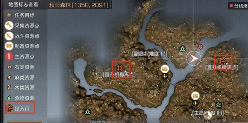 明日之后萌新常见问题解答汇总