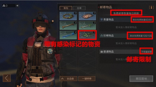 明日之后萌新常见问题解答汇总